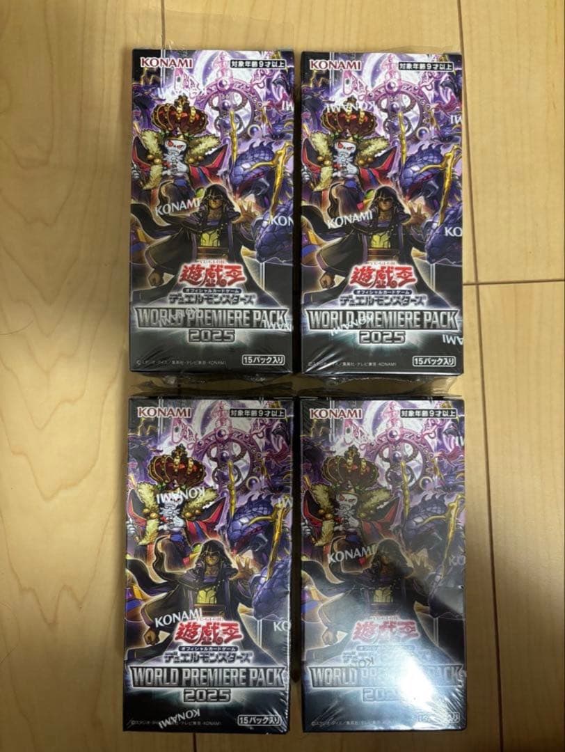 遊戯王 ワールドプレミアムパック 2025 4BOX シュリンク付き