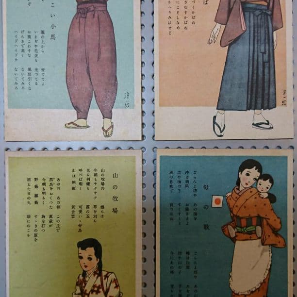 【特価！】(54)戦前 中原淳一 国民歌絵はがき 8枚組