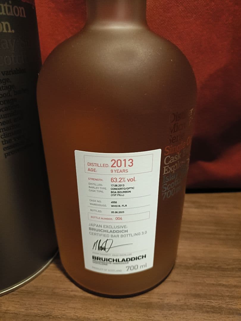 ブルックラディ MPカスク 2本セット BRUICHLADDICH ウイスキー