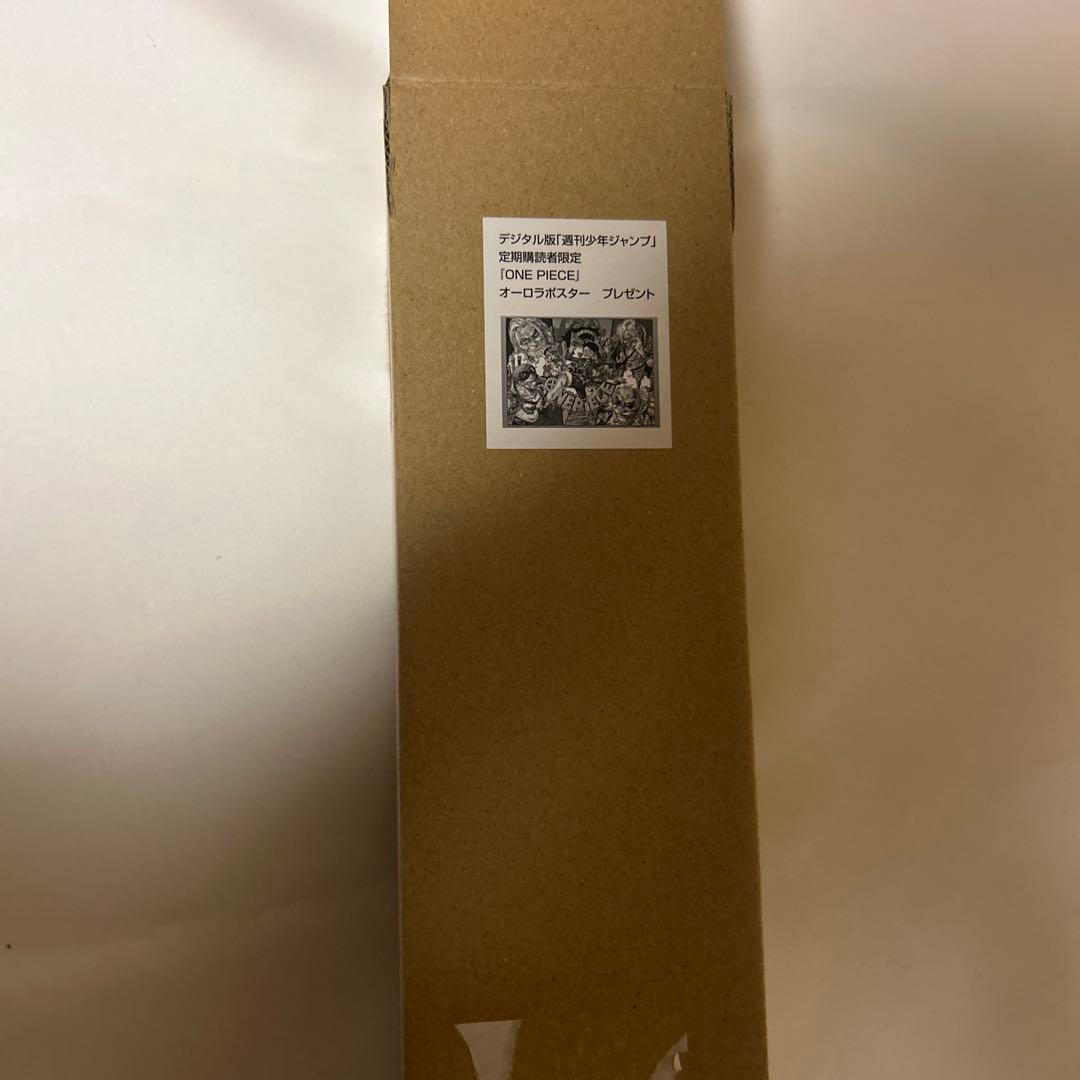 300枚限定品　ONE PIECE オーロラポスター B2サイズ