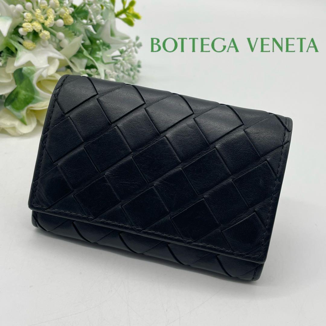 RFID✨ボッテガヴェネタ　ボッテガ　キーケース　鍵　イントレチャート