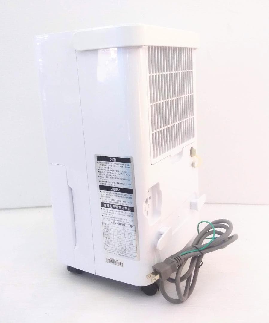 除湿量27L/日●iOCHOW 除湿器●C2●コンプレッサー式●キャスター付き
