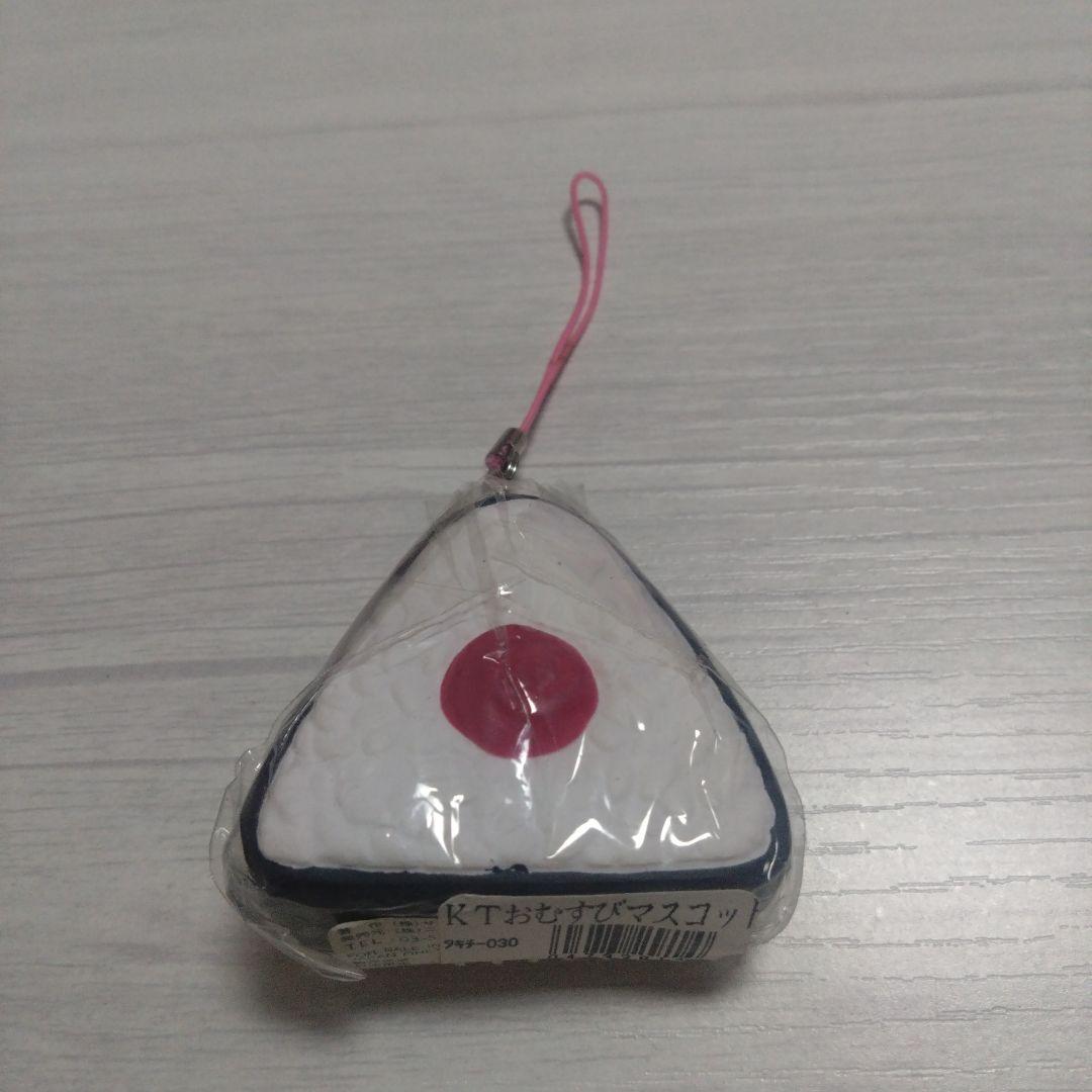 ハローキティ おむすび型ストラップ2個セット　うめ＆わかめ　　激レア