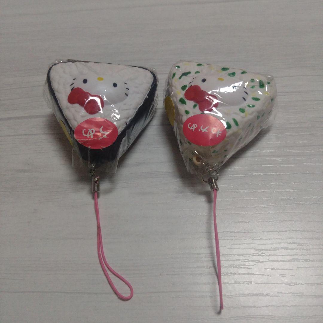 ハローキティ おむすび型ストラップ2個セット　うめ＆わかめ　　激レア