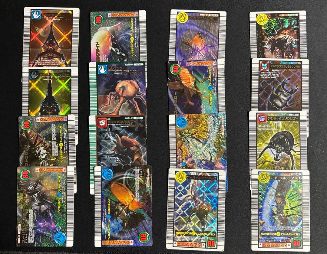 ムシキングカードまとめ売り