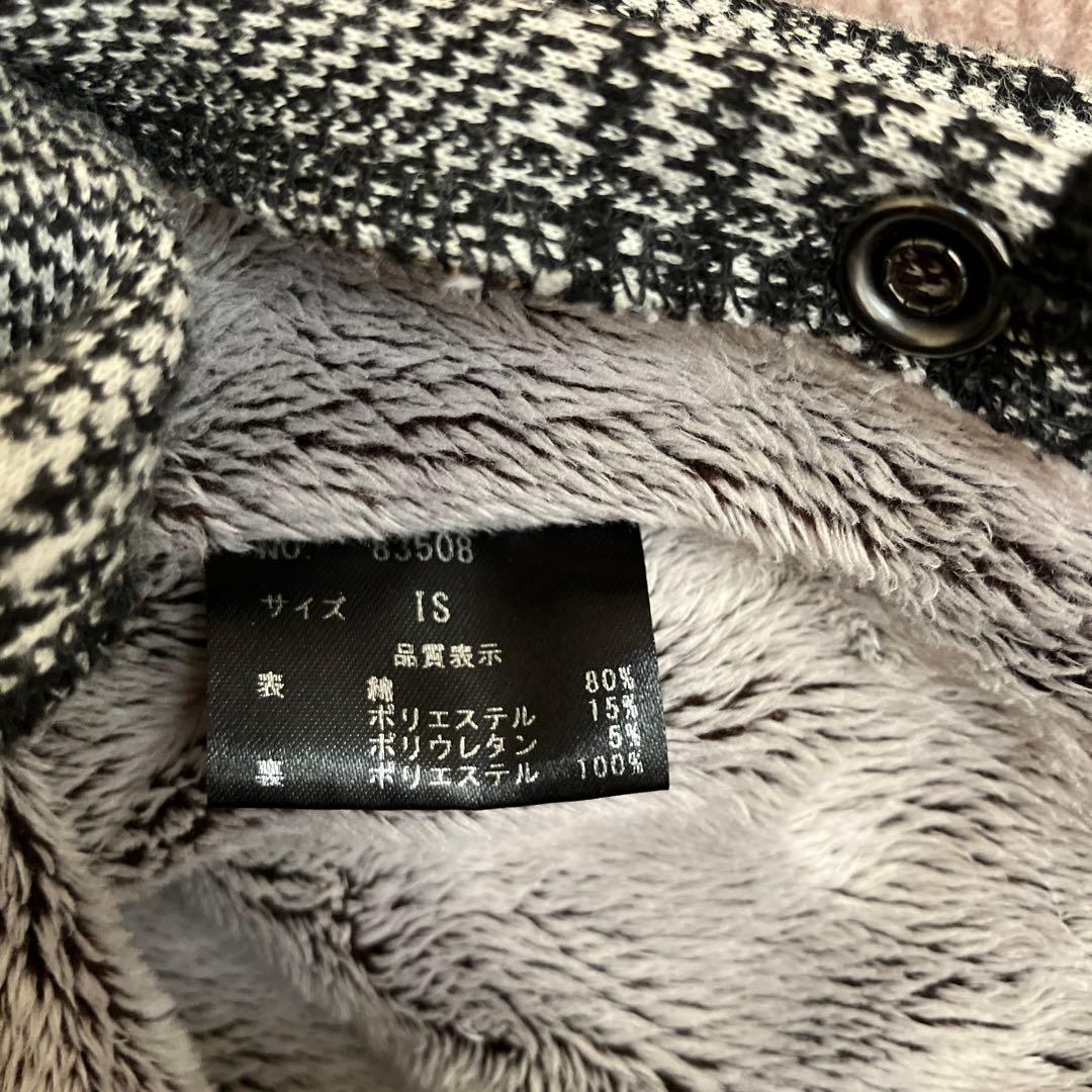 ピムリコ　イタグレロンパース　サイズIS