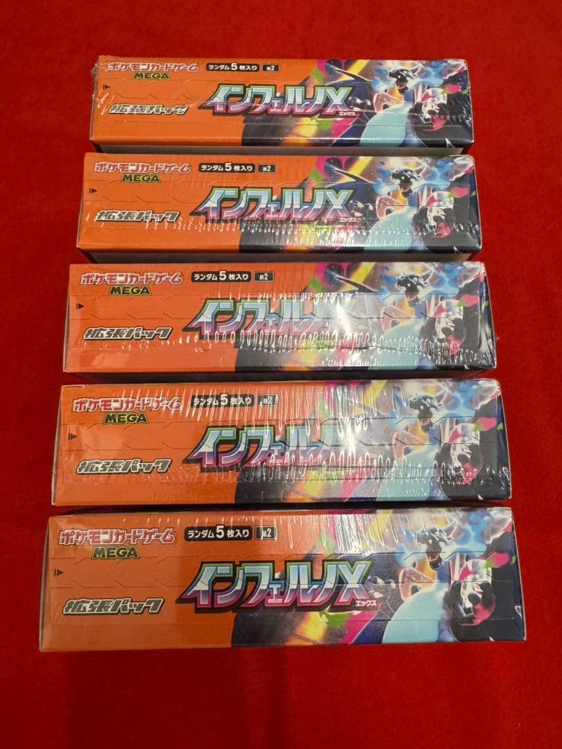 ポケモンカードゲーム インフェルノＸ　シュリンク付き　５BOX