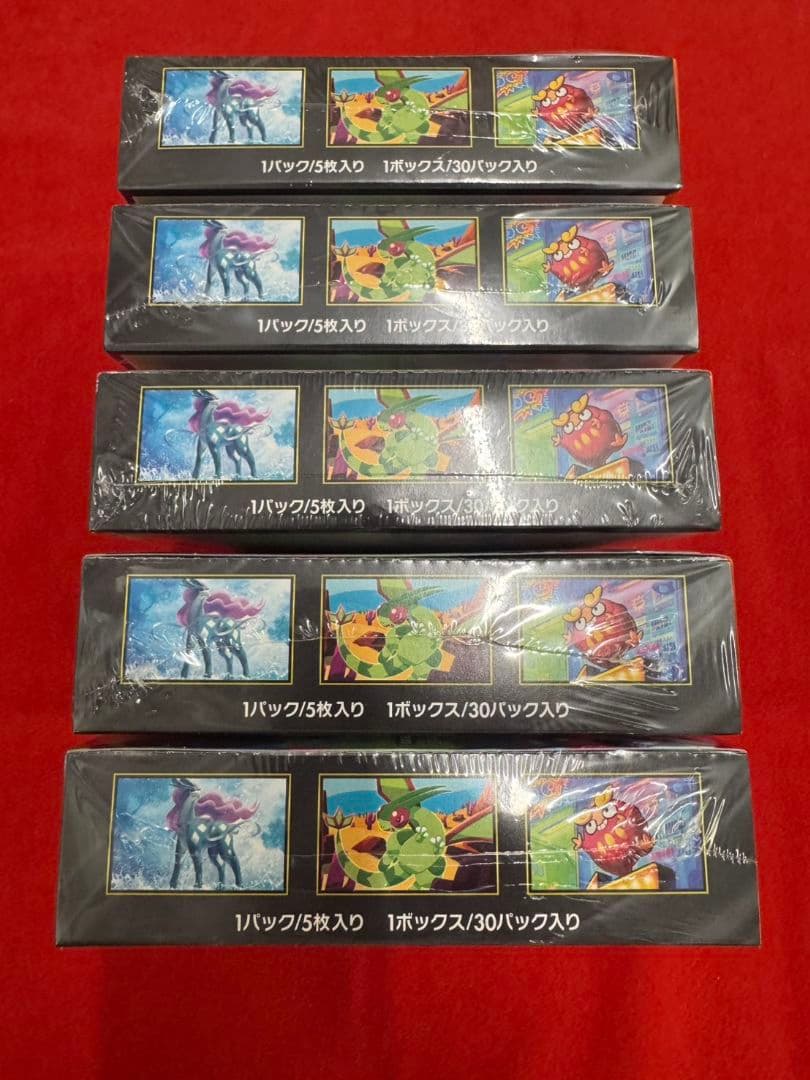 ポケモンカードゲーム インフェルノＸ　シュリンク付き　５BOX