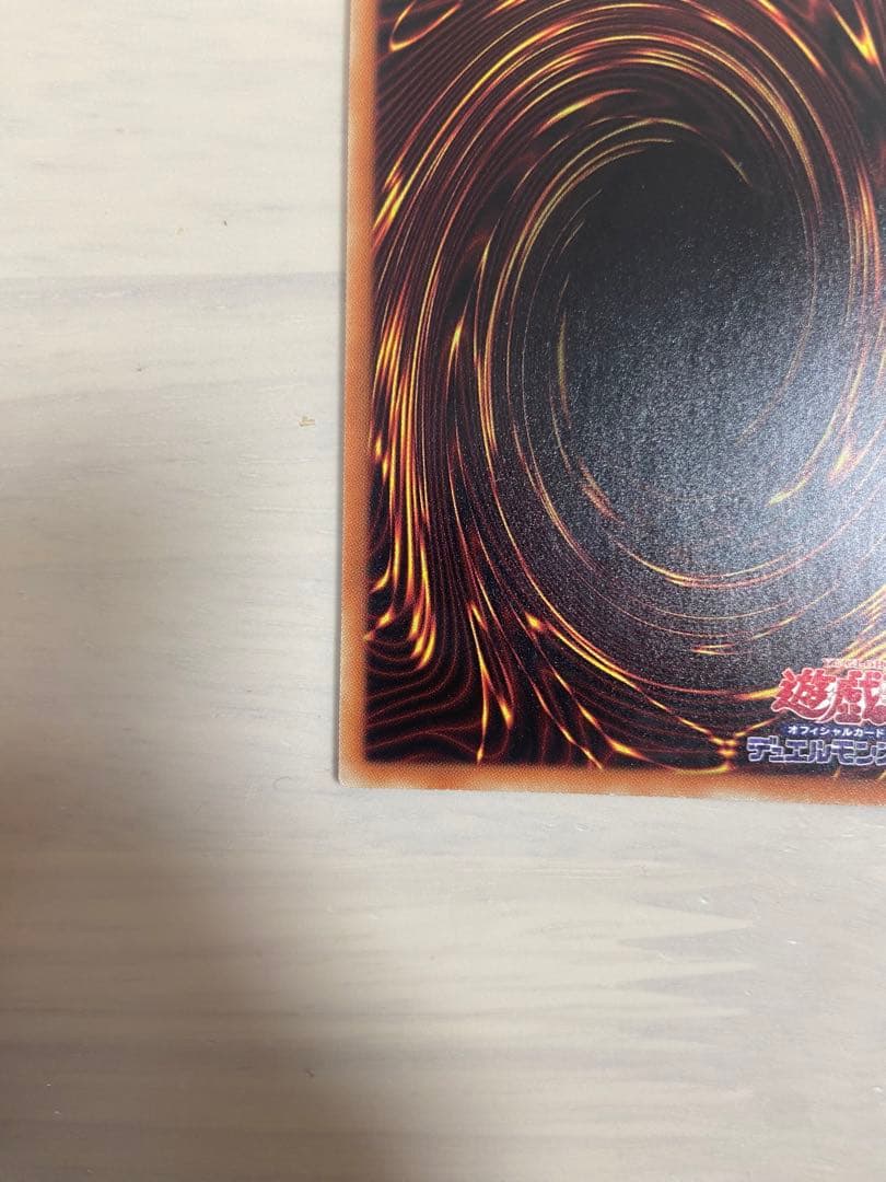 閃刀姫レイ　20th