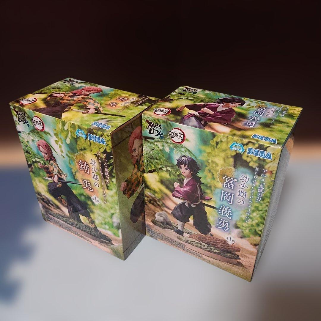 鬼滅の刃 XrossLink ちょこのせフィギュア 幼少期　冨岡義勇　錆兎