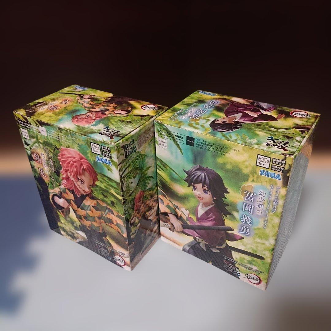 鬼滅の刃 XrossLink ちょこのせフィギュア 幼少期　冨岡義勇　錆兎