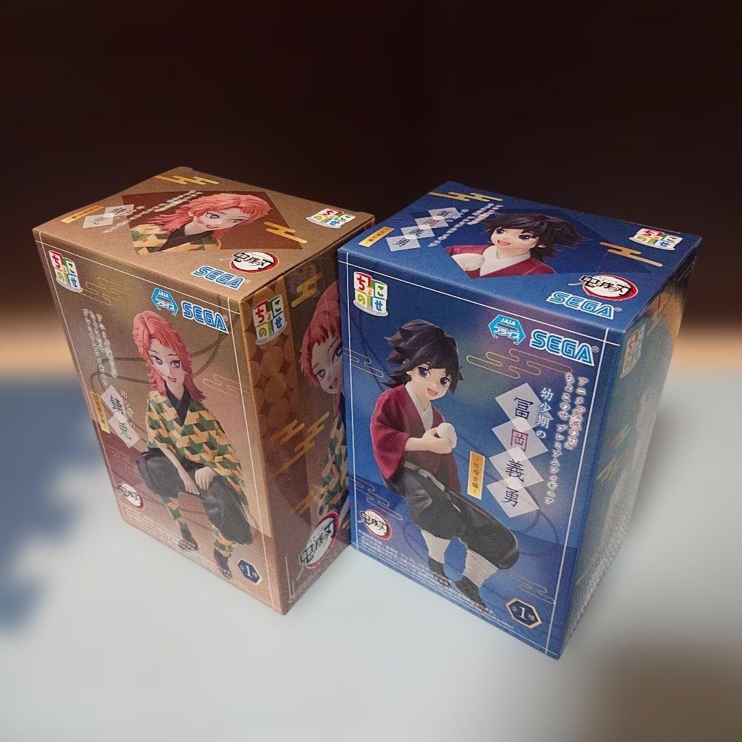 鬼滅の刃 XrossLink ちょこのせフィギュア 幼少期　冨岡義勇　錆兎