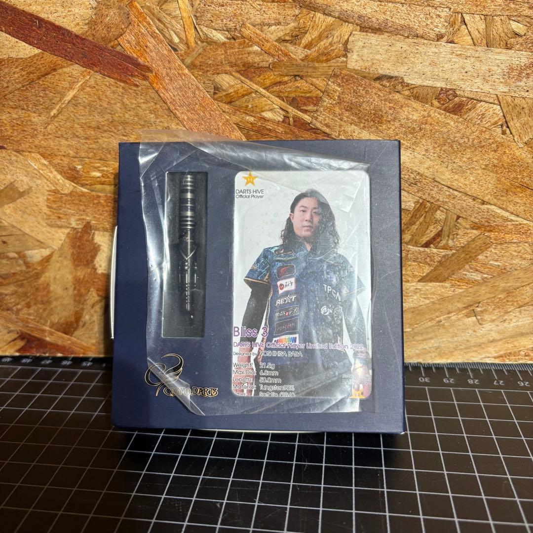 COSMO DARTS(コスモダーツ) 馬場善久選手モデル