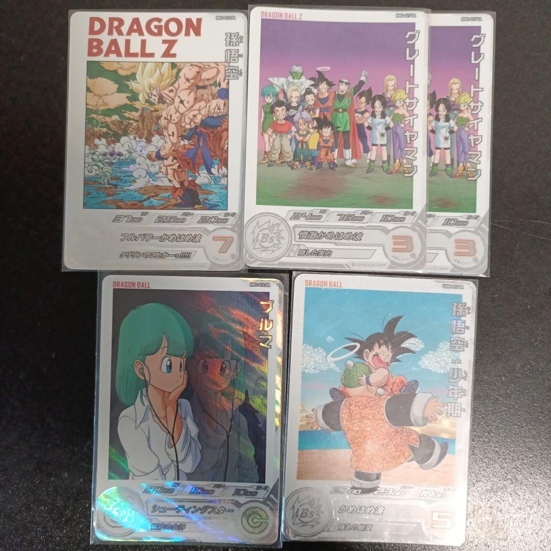 ドラゴンボールヒーローズ DA