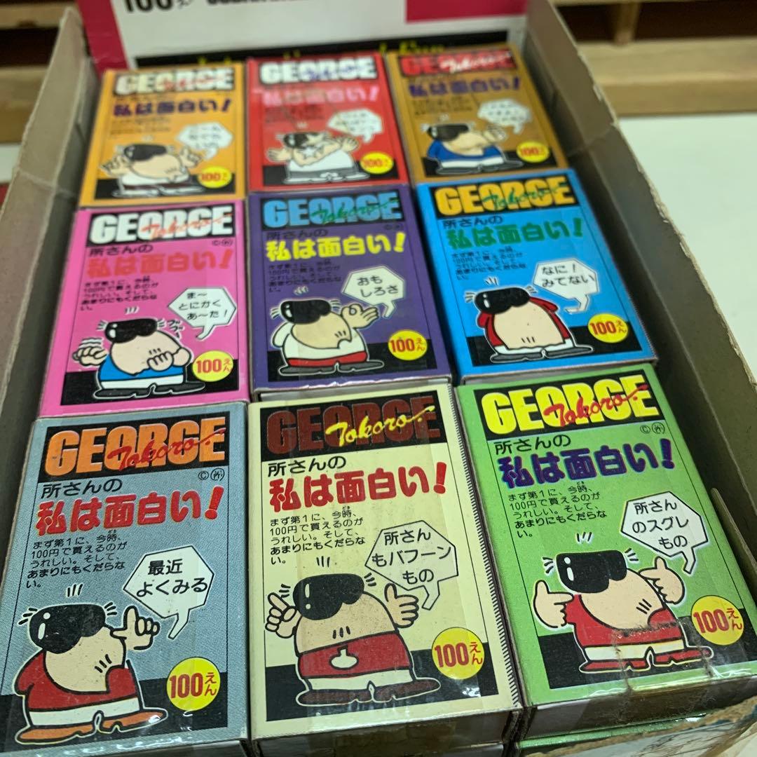 所さんの私は面白い！マッチ　昭和レトロ　36個セット