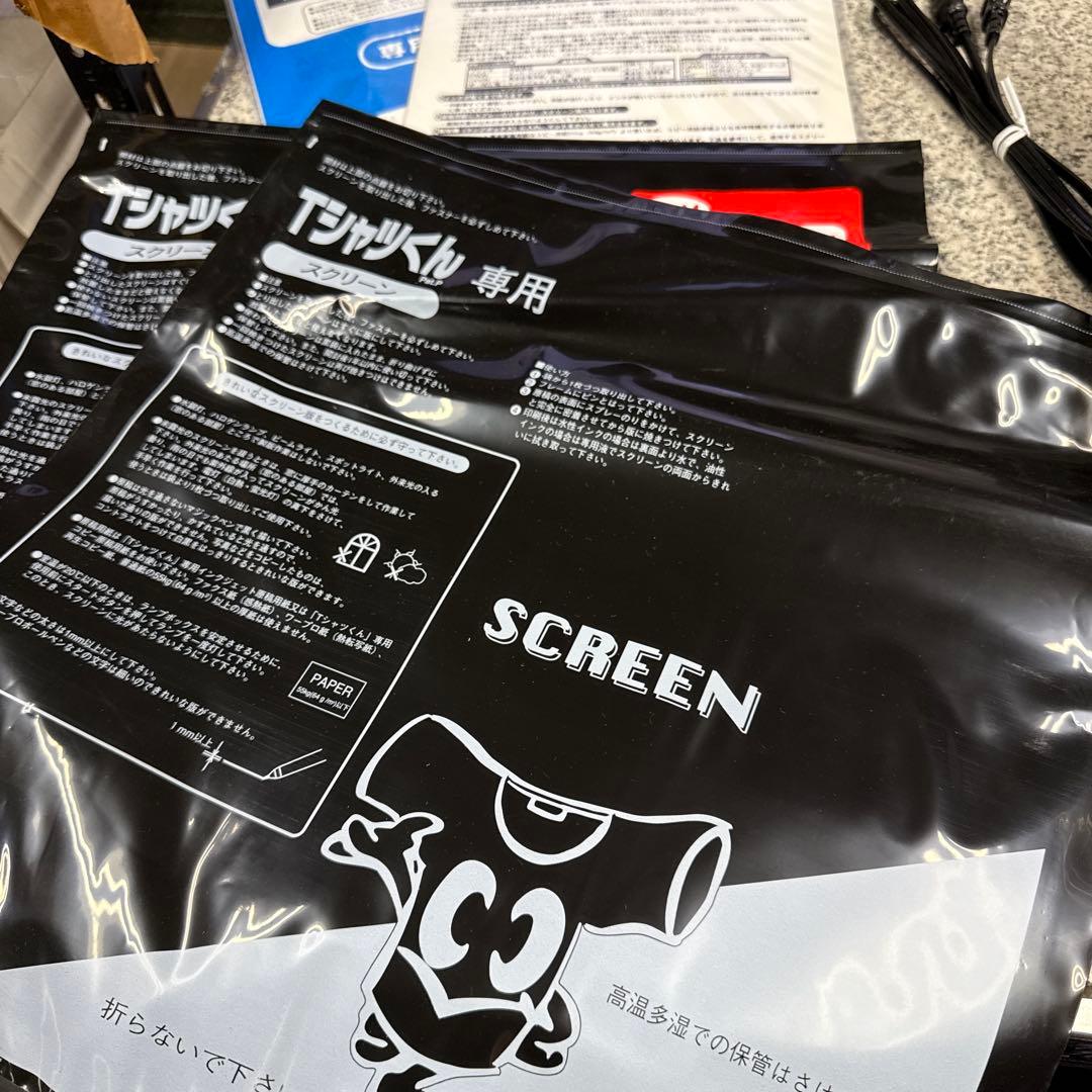 t*n様 ★ 新品 Tシャツくんシルクスクリーンプリント製版機&プリントセット