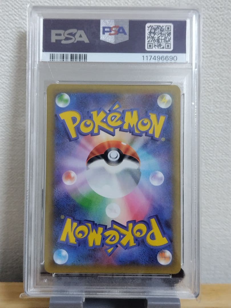 ピカチュウ 25th のピカチュウ psa10 007/025