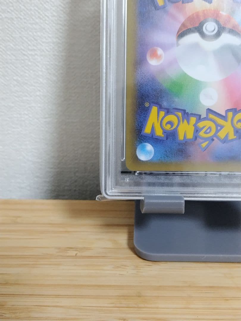 ピカチュウ 25th のピカチュウ psa10 007/025
