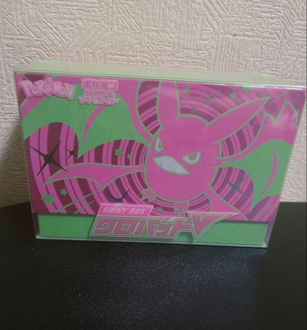 ポケモンカードゲーム プレミアムトレーナーボックスなど11点引退品まとめ売り