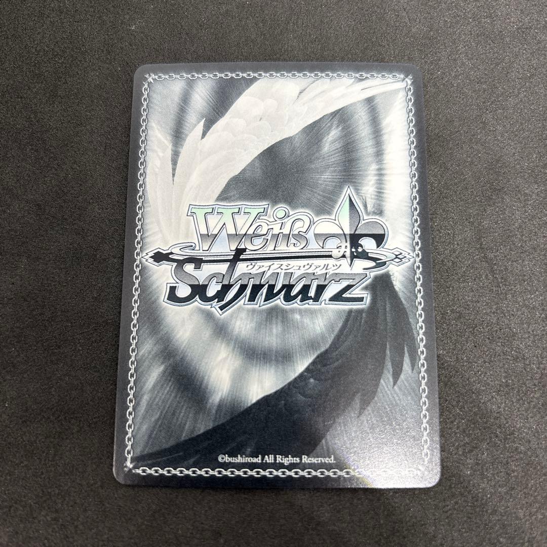 ヴァイス　居てもいい居場所　ふゆほたる　SP