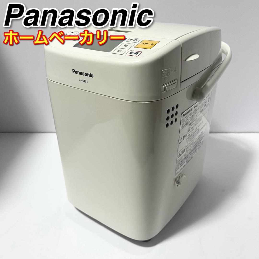 Panasonic ホームベーカリー SD-SB1 パン焼き器　2017年製