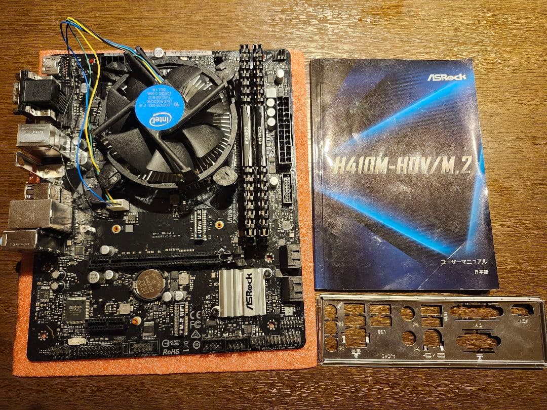 Celeron, H410M ,8g i5-10500マザボセット　ジャンク