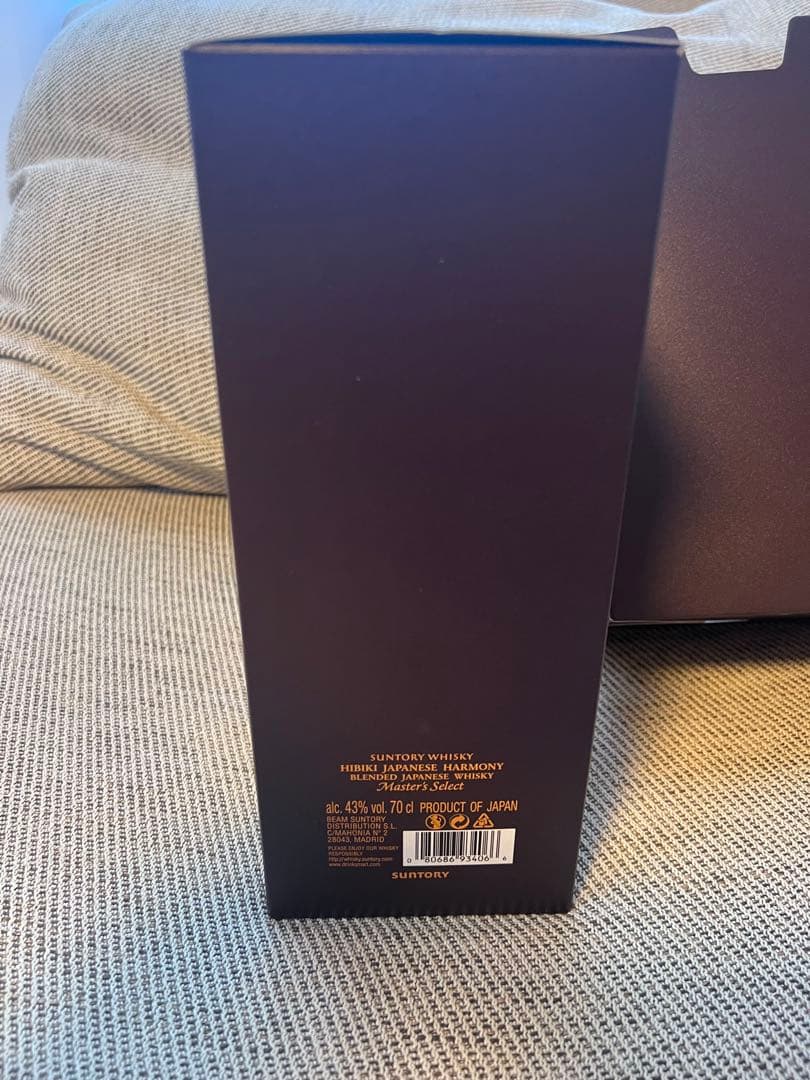 【海外限定】未開封 サントリー響 マスターズセレクト 匠 限定ボトル 1本