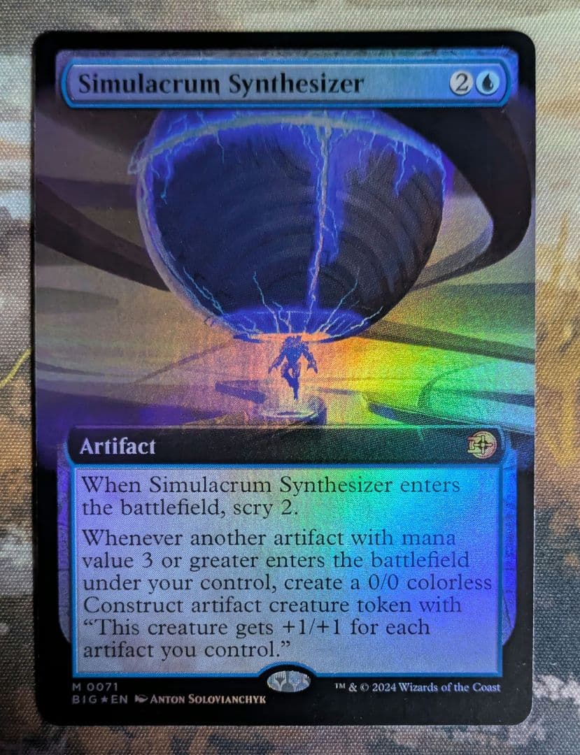 身代わり合成機　拡張foil 英語版