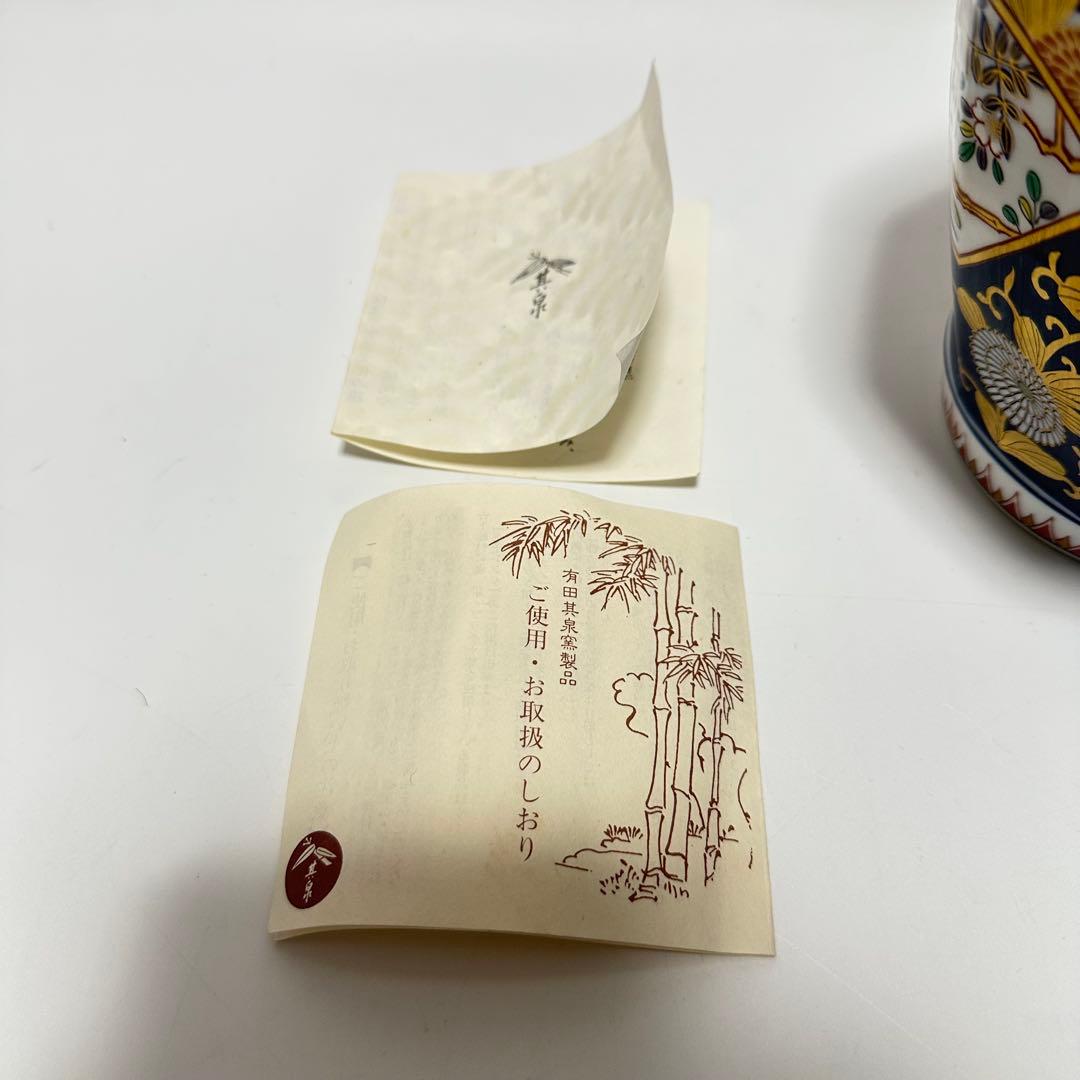 其泉 豪華な沈香壺 琳派古伊万里 美術有田焼 賞美堂其泉窯 染錦金彩琳派図