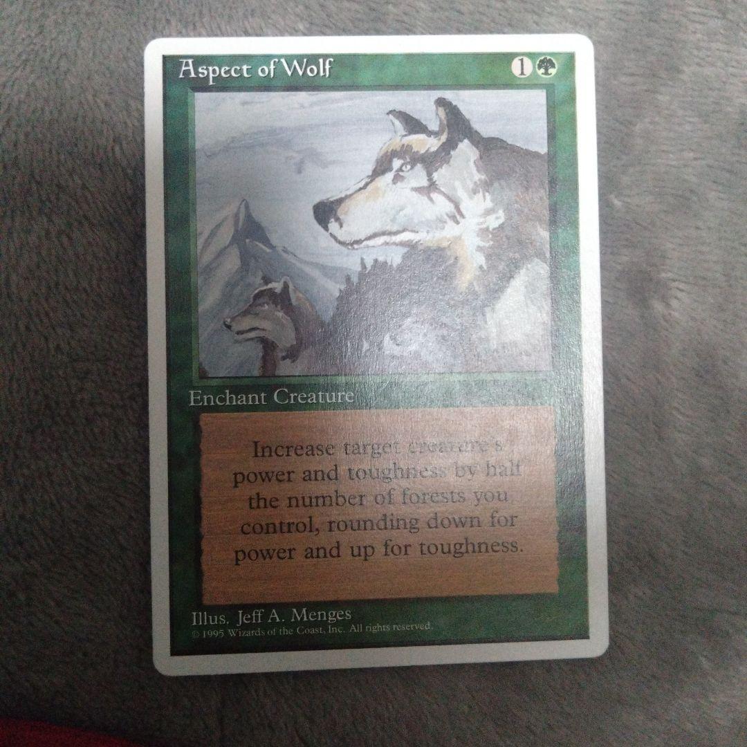 MTG　アルターネイト版　石臼、踊る円月刀、狼の血　等