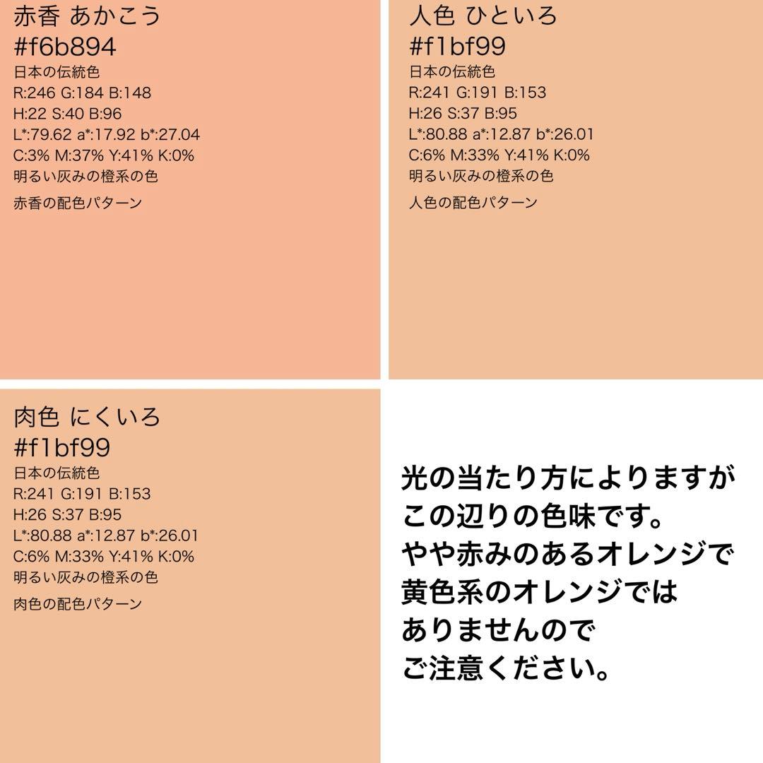 476 訪問着フルセット 正絹 薄オレンジ 薄橙 総刺繍 スワトウ 汕頭 上品