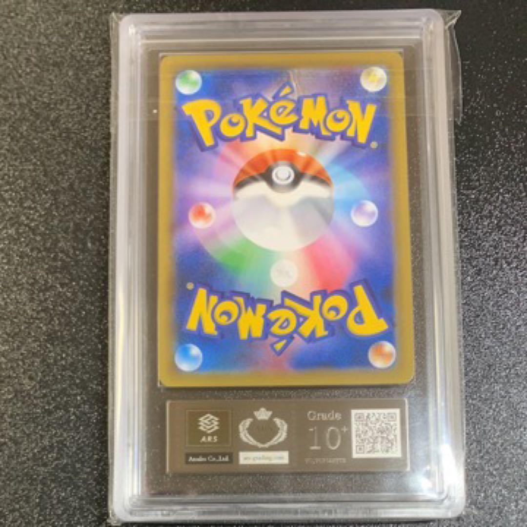 ARS10+ ゲンガー&ミミッキュ GX SA SR ポケモンカード PSA10