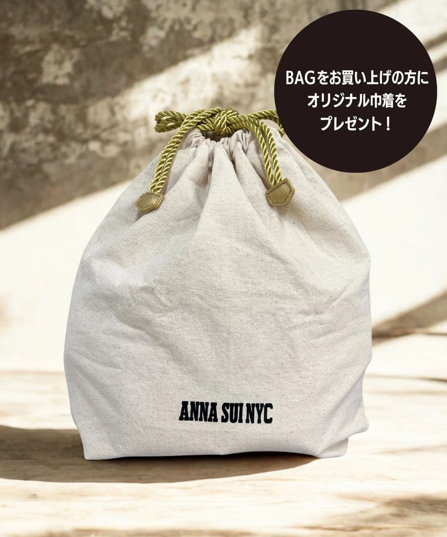 ANNA SUI NYC マルチポケットチビバッグ （メタリックブラック）