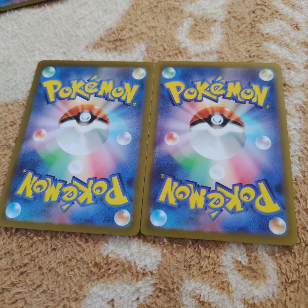 コイキングar　七枚セット