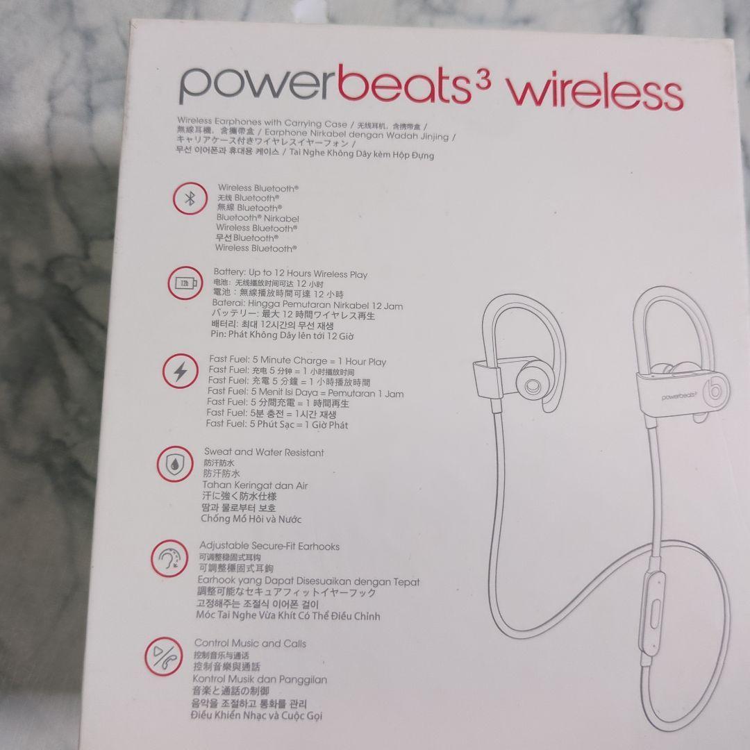 【新品・未開封】powerbeats3 wireless ホワイト