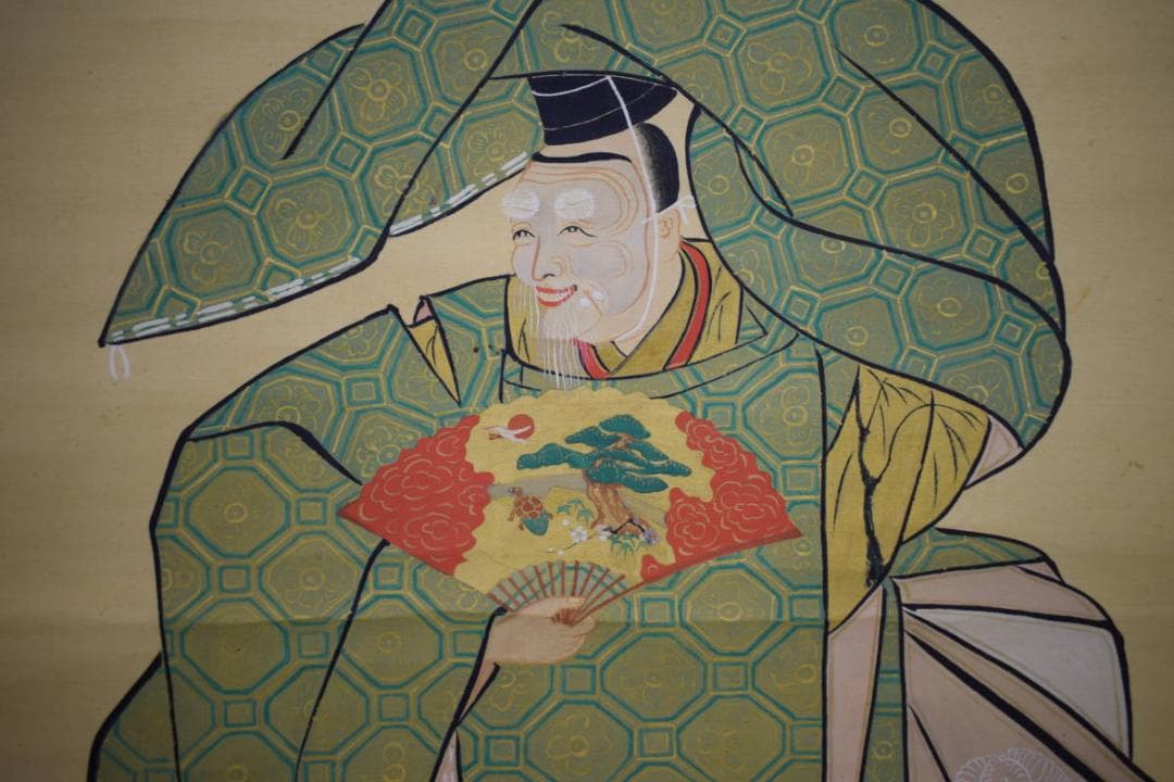 /冷泉為恭/能舞図/桐題箱付/布袋屋掛軸HJ-365