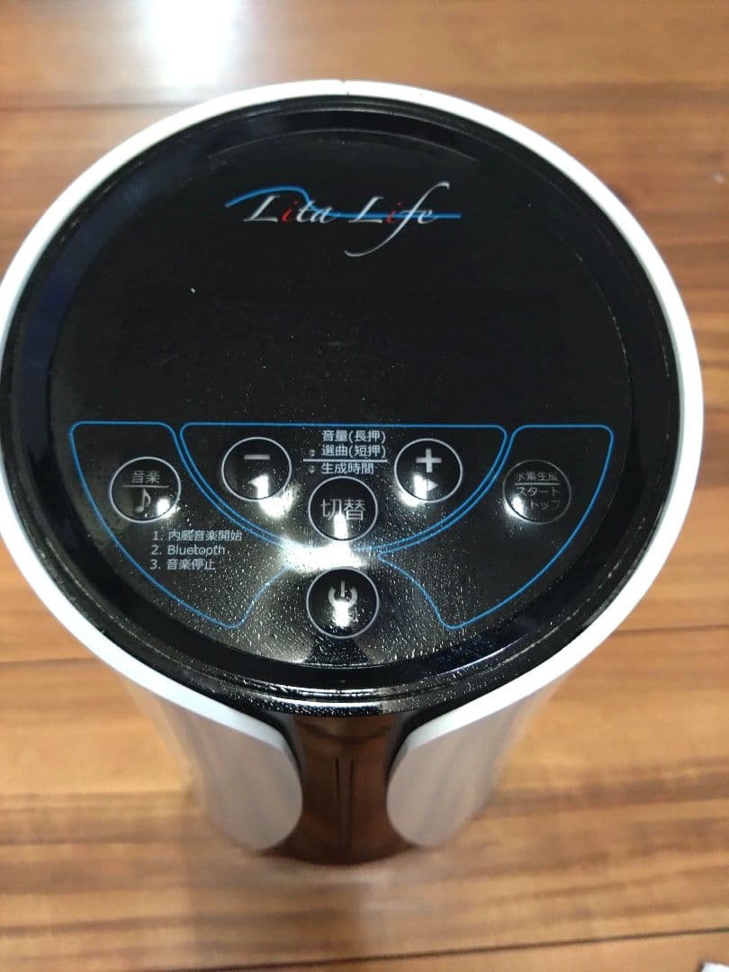 リタライフ　水素風呂　Ver.2 本体と電源コードのみ