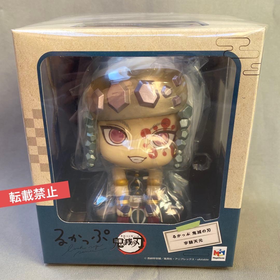 【新品未開封】るかっぷ 鬼滅の刃 宇髄天元（うずい てんげん）