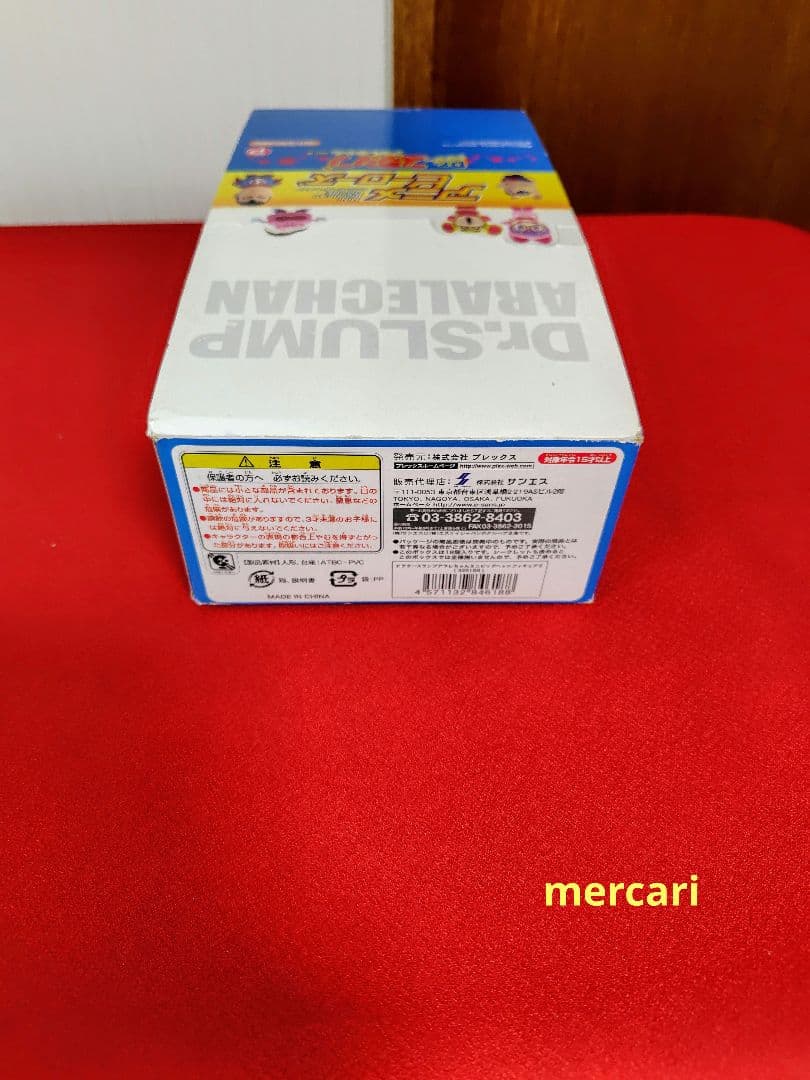 Dr.スランプ アラレちゃん アニメヒーローズ vol.2 ノーマル18種