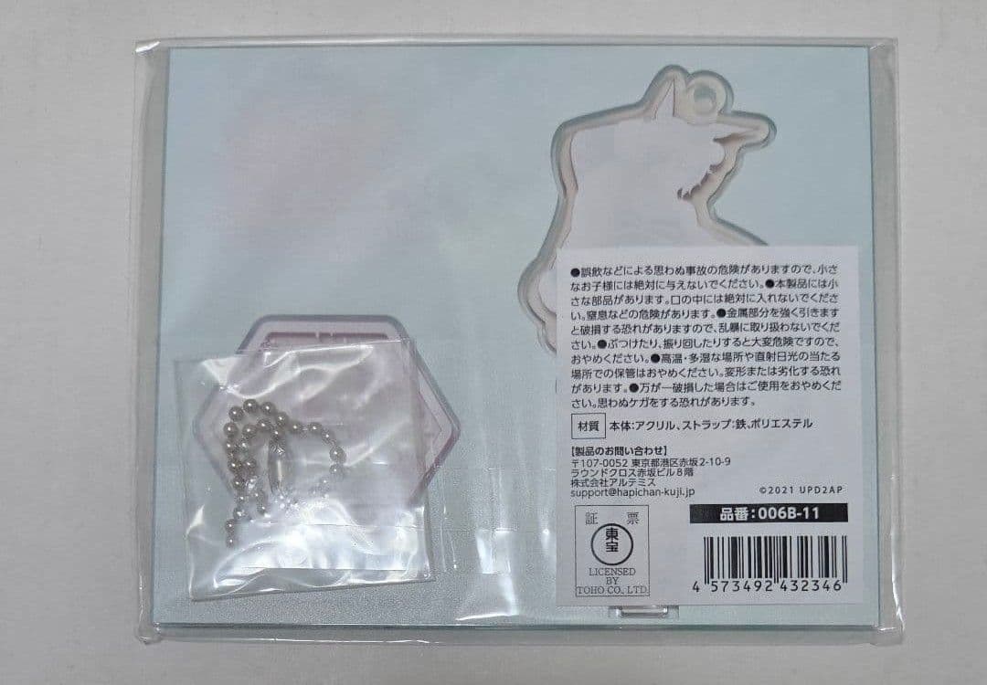 ウマ娘 ハピチャン ハピネス チャンスくじ アクリルスタンド ナリタタイシン