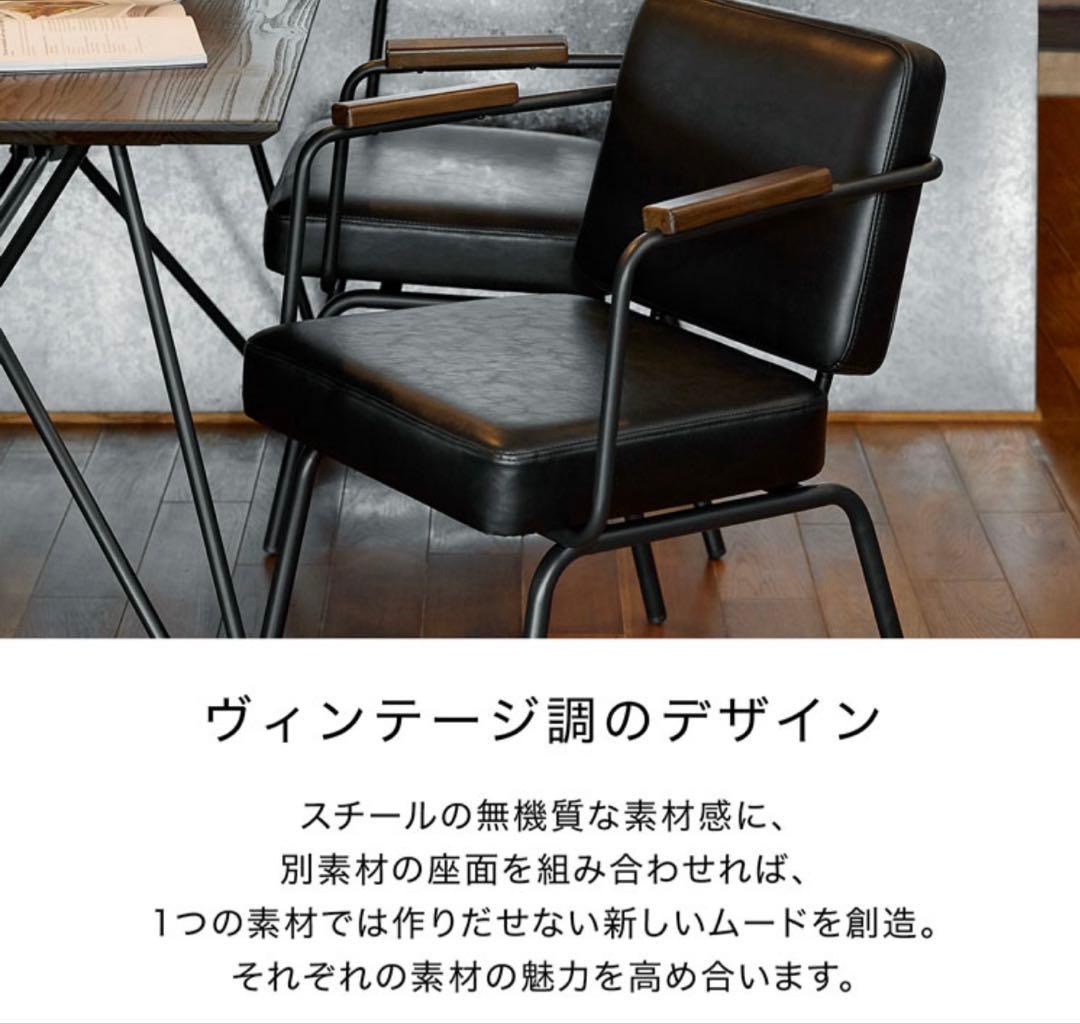 LOWYA（ロウヤ）　ヴィンテージ風ダイニングテーブルセット　大阪府引き取り限定