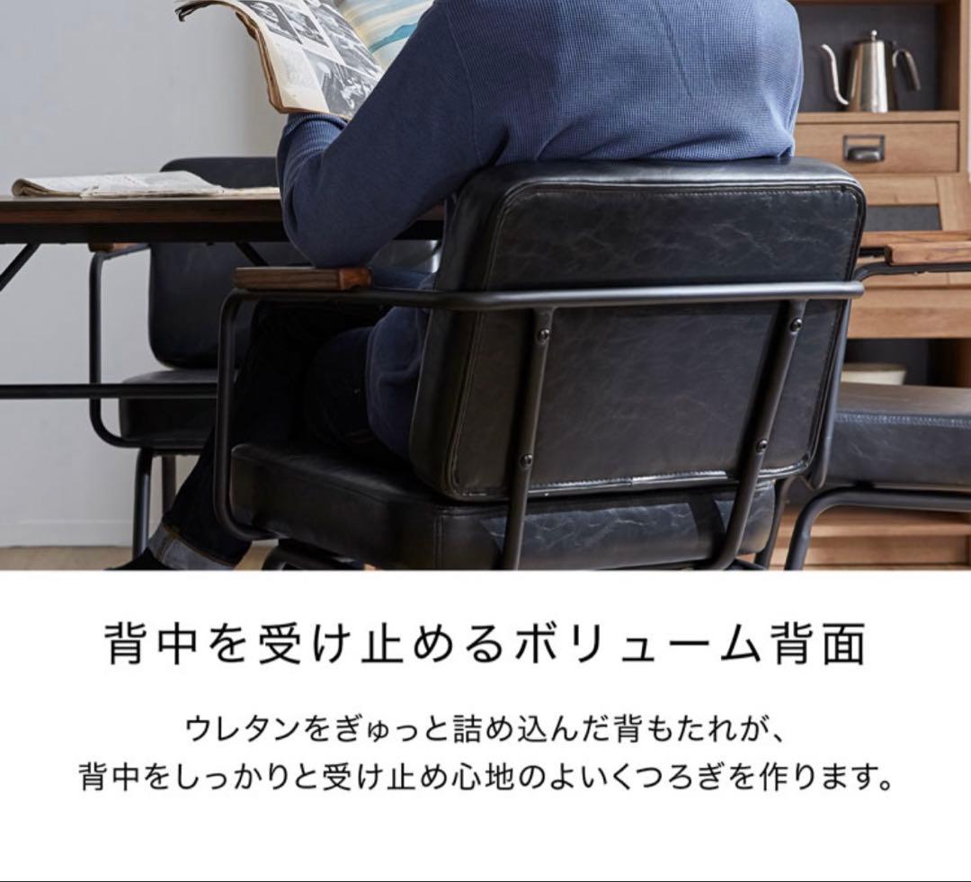 LOWYA（ロウヤ）　ヴィンテージ風ダイニングテーブルセット　大阪府引き取り限定