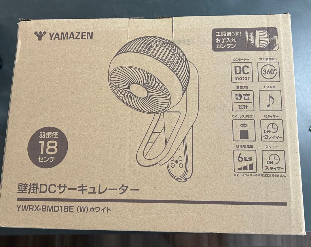 YAMAZEN YWRX-BMD18E ホワイト サーキュレーター