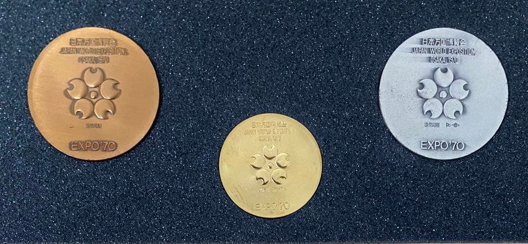 【Konkonkon】日本万国博覧会記念メダルEXPO'70／金・銀・銅
