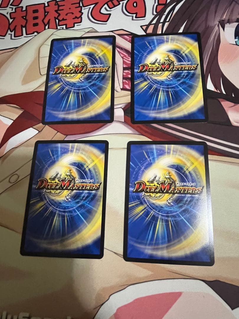 デュエマ 鬼ヶ覇覇覇ジャオウガ 4枚セット