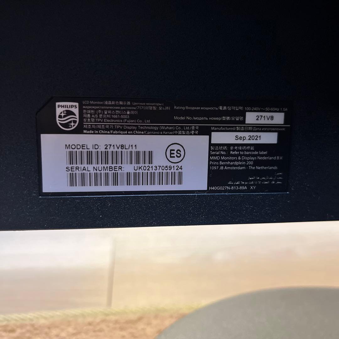 液晶モニター（フィリップス 271V8L/11）