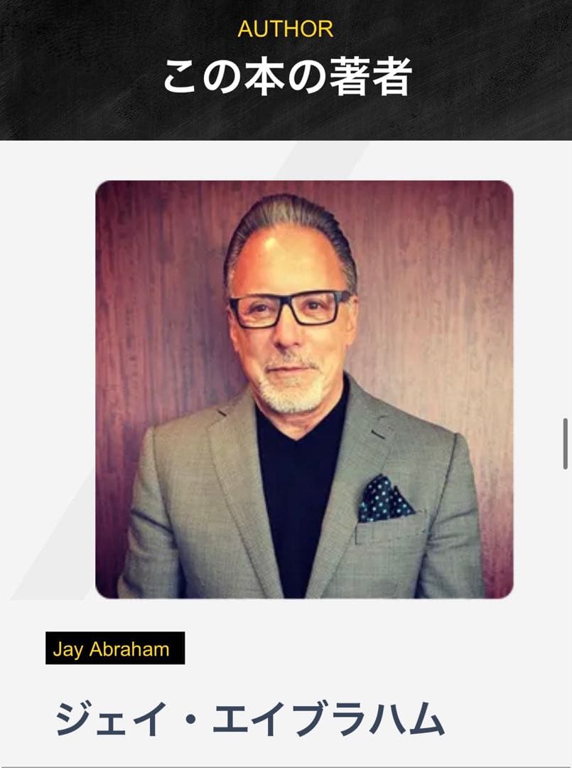 T*認様 定価59800円) 天才コンサルタントの思考法　ダイレクト出版