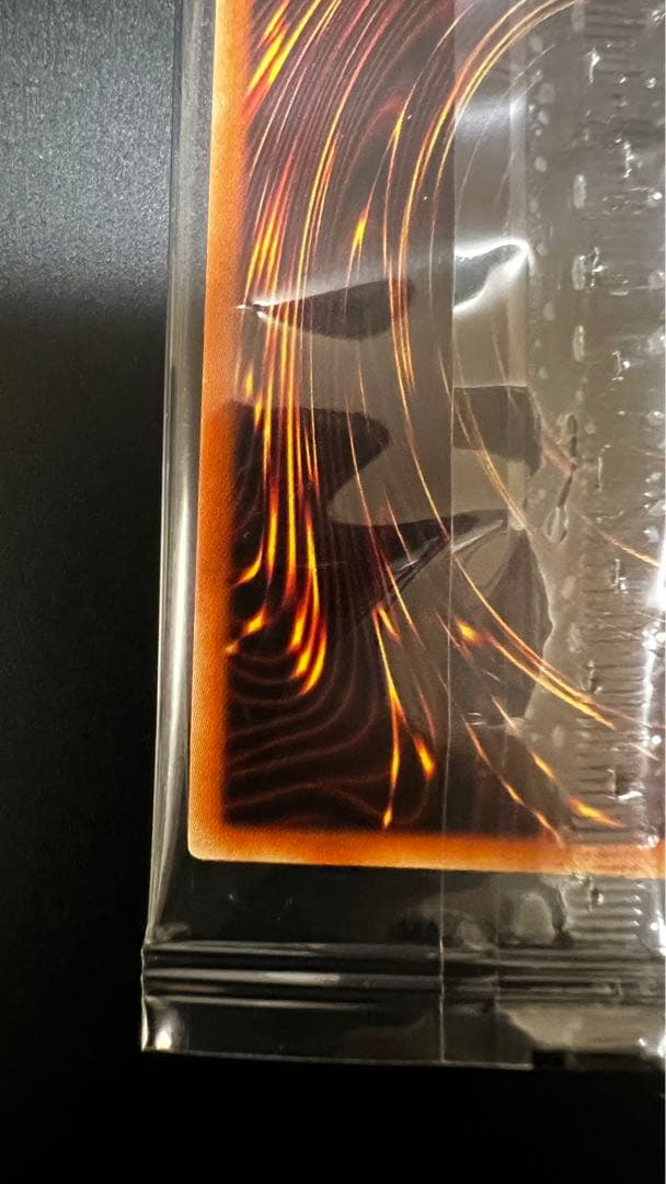 遊戯王 レッドアイズブラックドラゴンプリズマティックシークレットレア 当選品