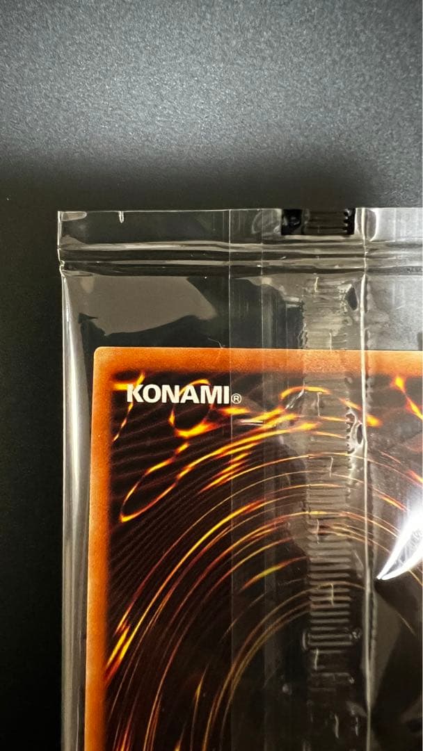 遊戯王 レッドアイズブラックドラゴンプリズマティックシークレットレア 当選品