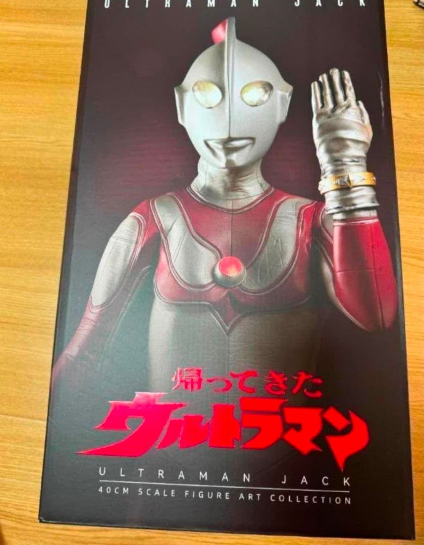 すぐ発送可　　　 超人玩国 中国限定 帰ってきたウルトラマンジャック 完成品